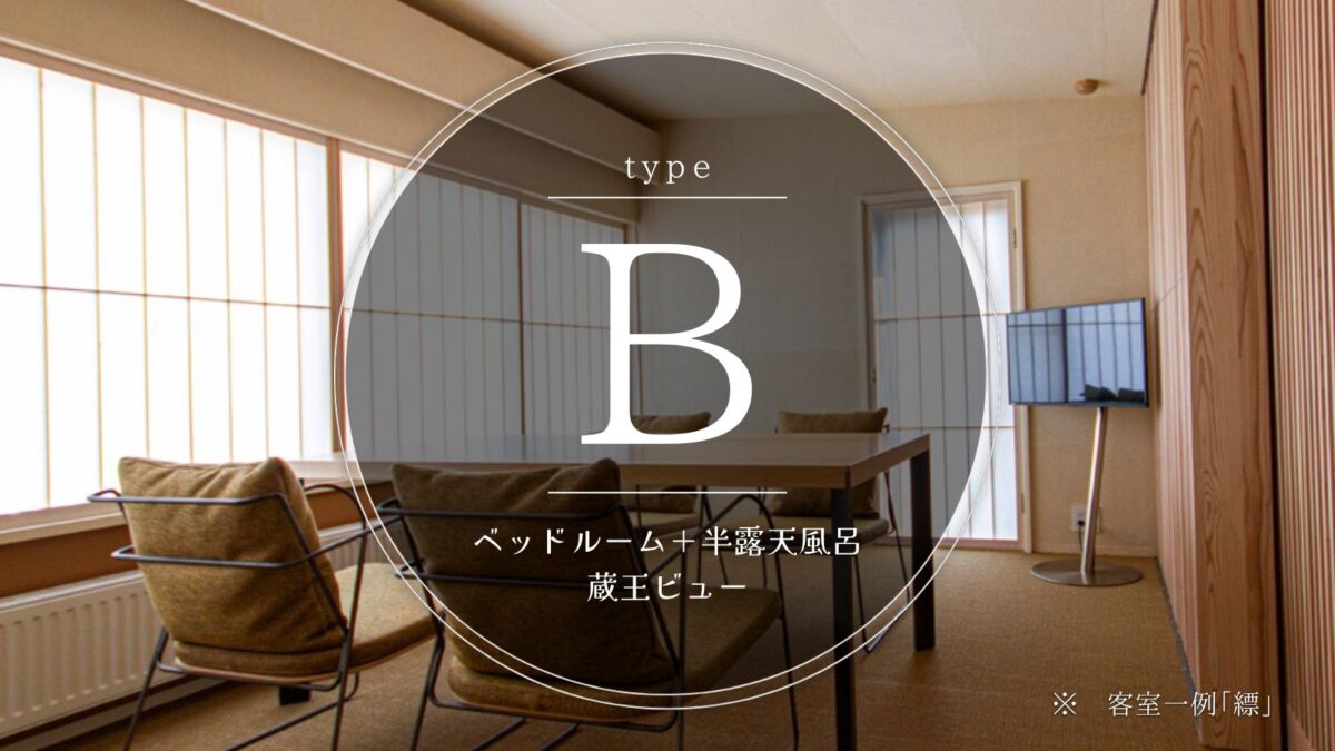 かみのやま温泉 名月荘 photo