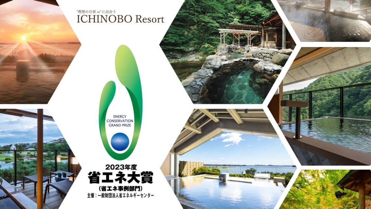 仙台・作並温泉 ゆづくしSalon一の坊 photo