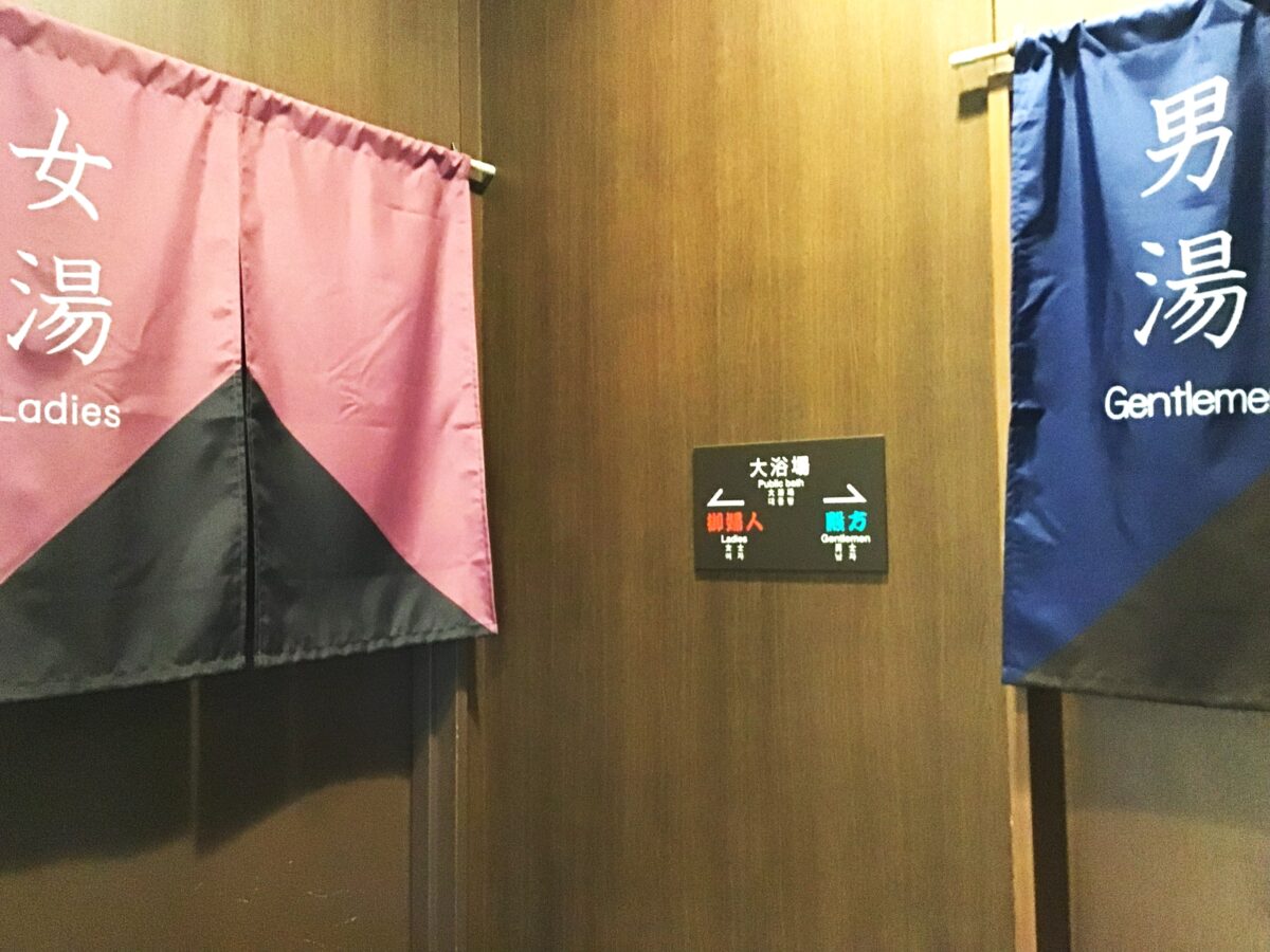 ホテルルートイン青森中央インター photo