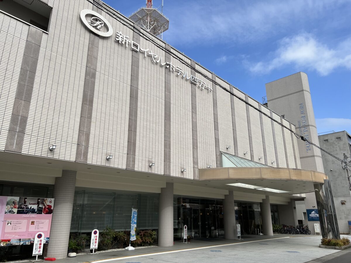 新ロイヤルホテル四万十 photo