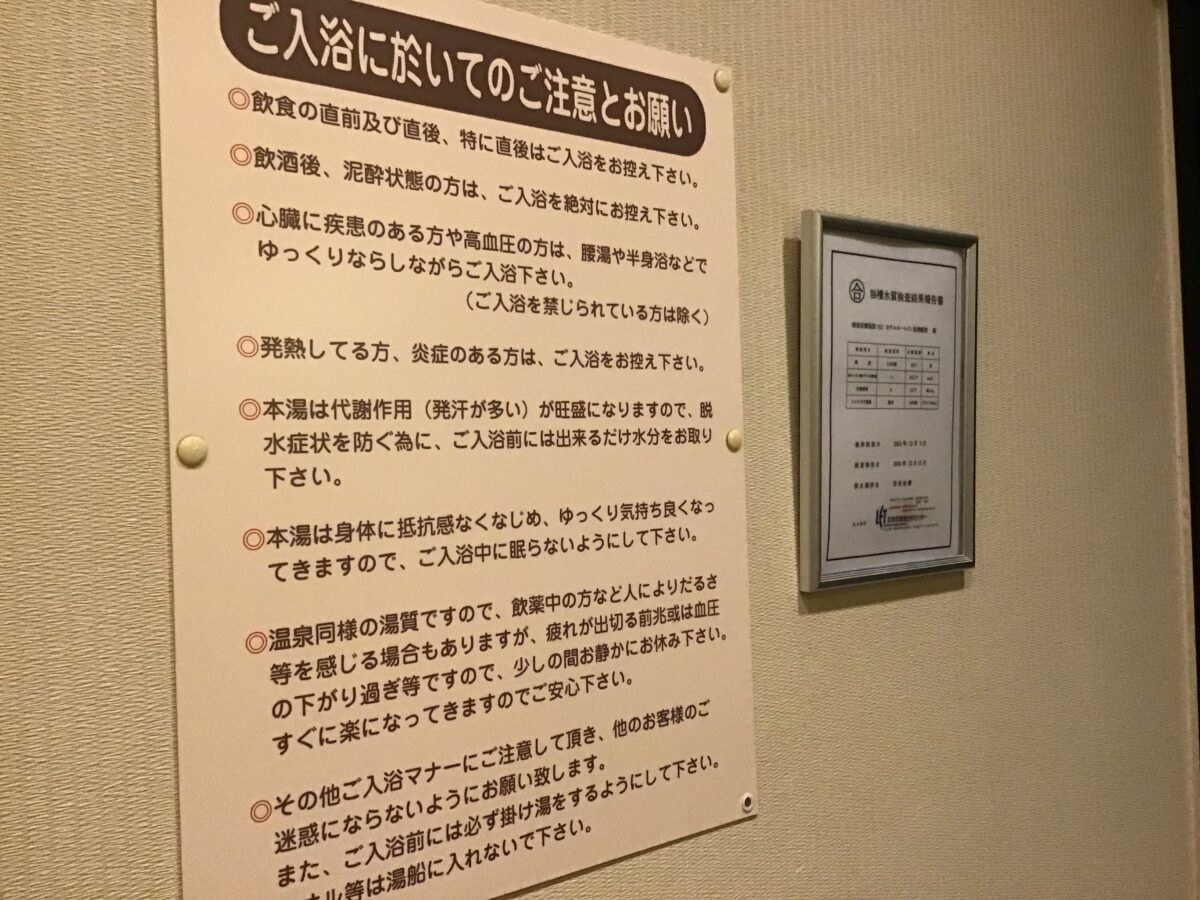 ホテルルートイン鳥栖駅前 photo