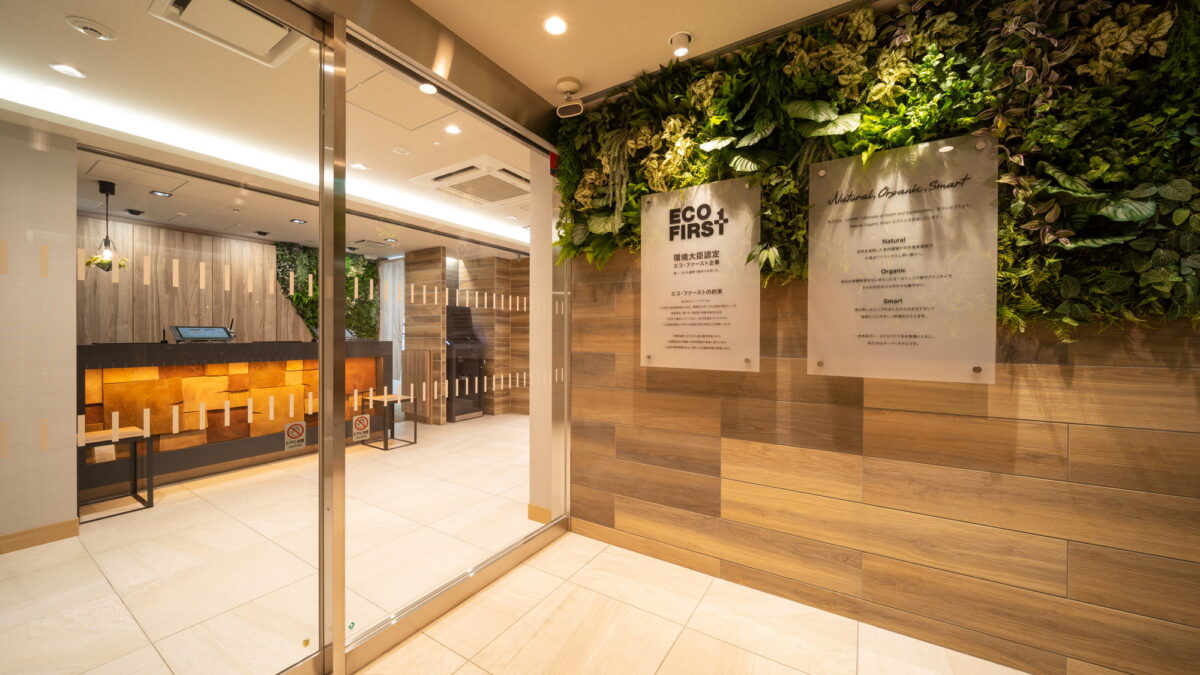 天然温泉 関山の湯 スーパーホテル上越妙高駅西口 photo