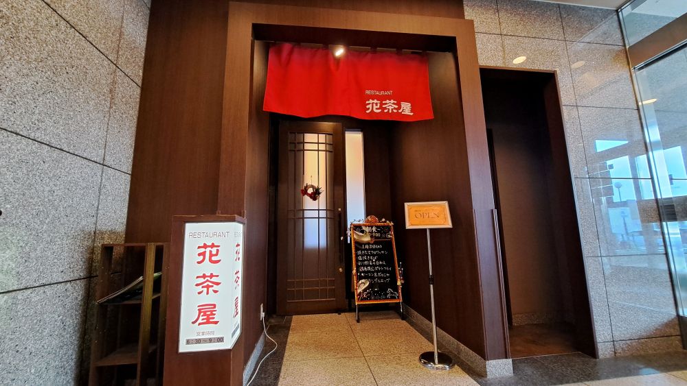 ホテルルートイン十和田 photo