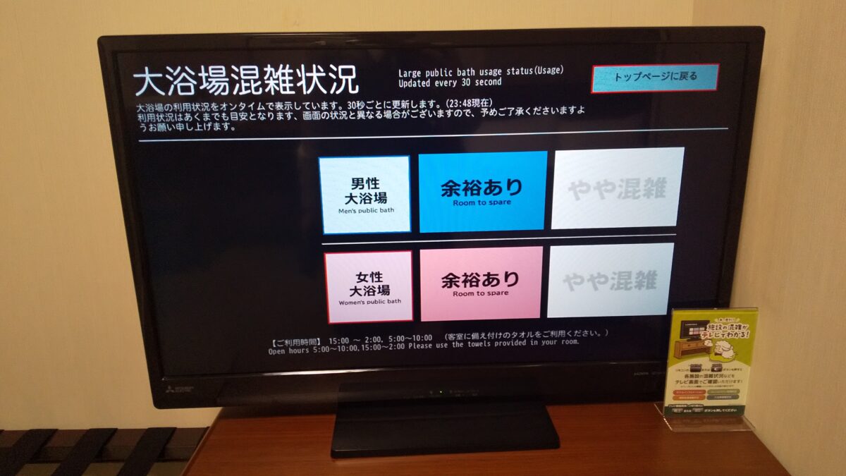 ホテルルートイン恵那 photo