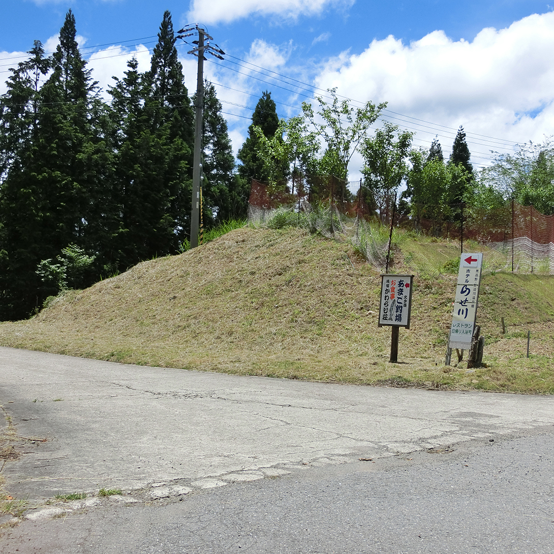 野迫川温泉 ホテルのせ川 photo