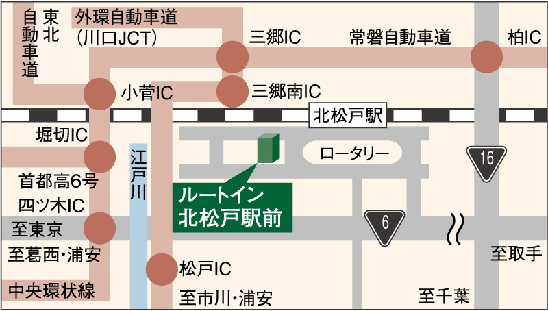 ホテルルートイン北松戸駅前 photo