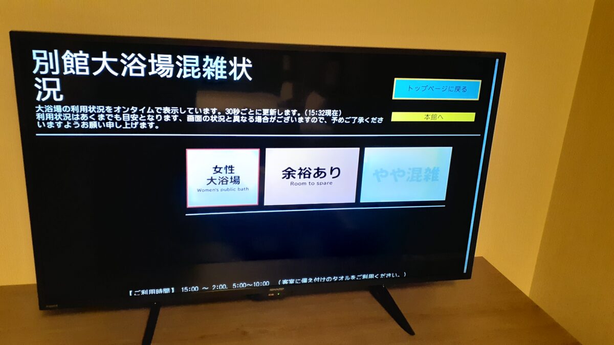 ホテル ルートイン関 photo
