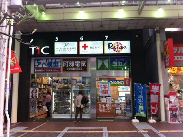 ホテルクラウンヒルズ仙台青葉通り(BBHホテルグループ) photo