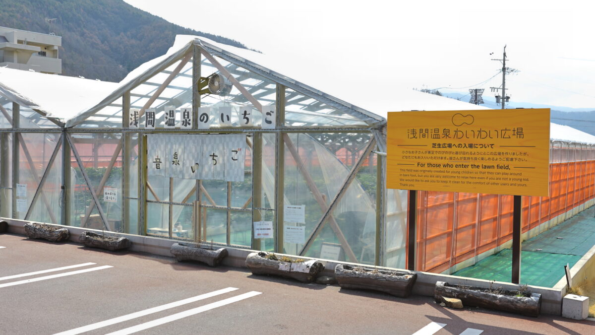 松本 浅間温泉 ホテル玉之湯 photo