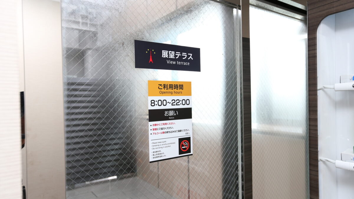 アパホテル〈品川 泉岳寺駅前〉 photo