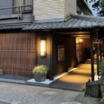 草津温泉 昔心の宿 金みどり