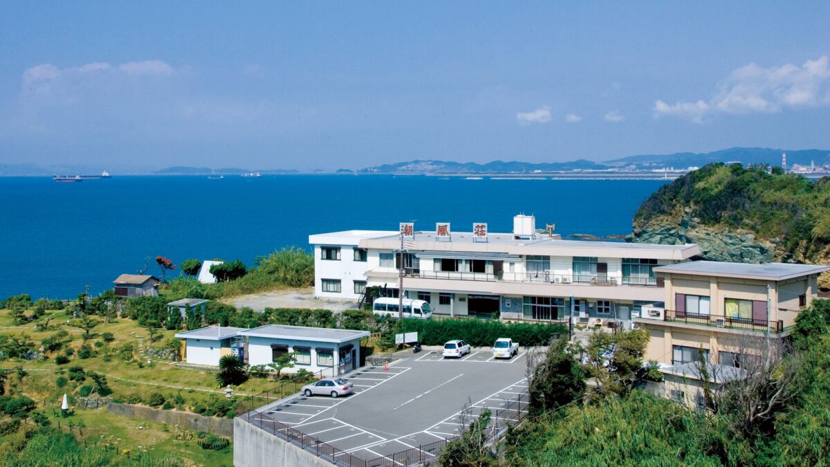 潮風荘 photo