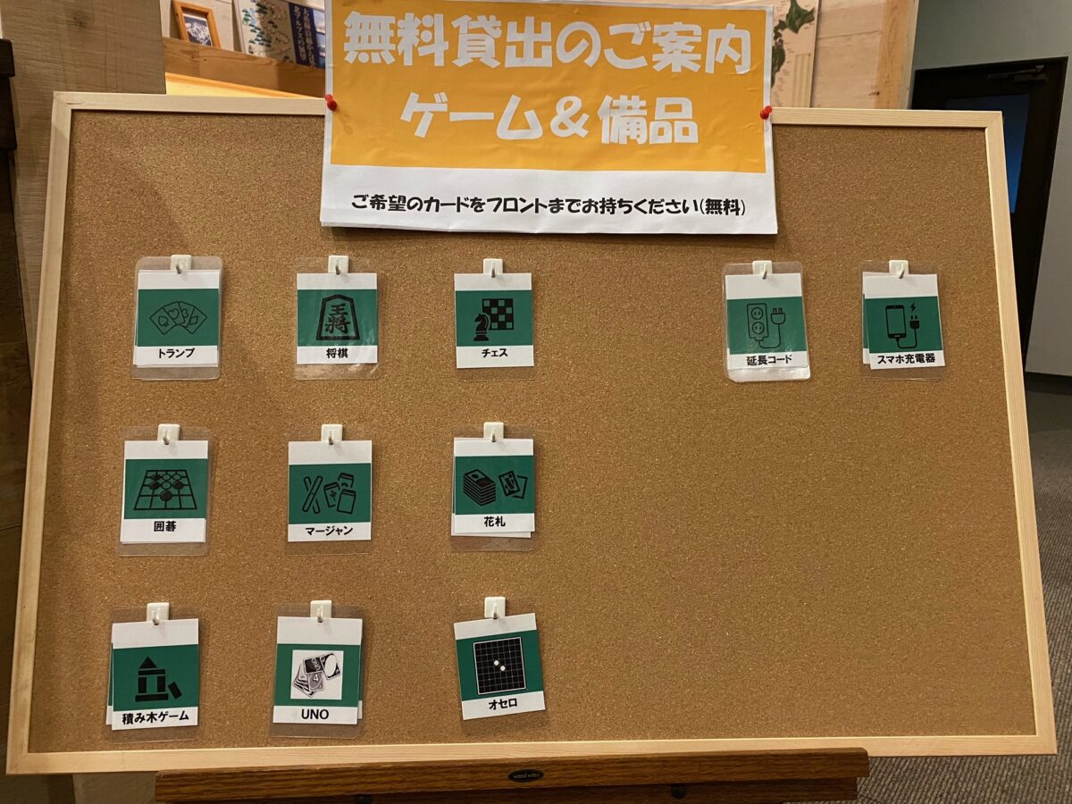 ホテル夢の湯 photo