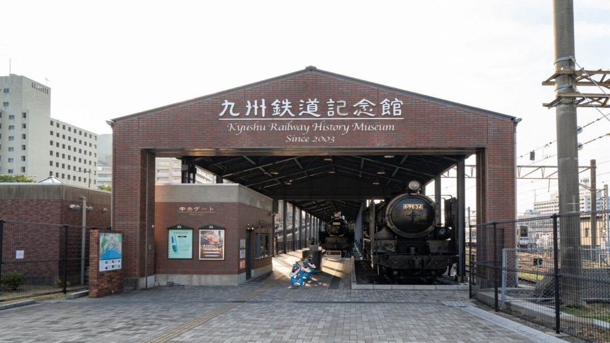 JR九州ステーションホテル小倉 photo