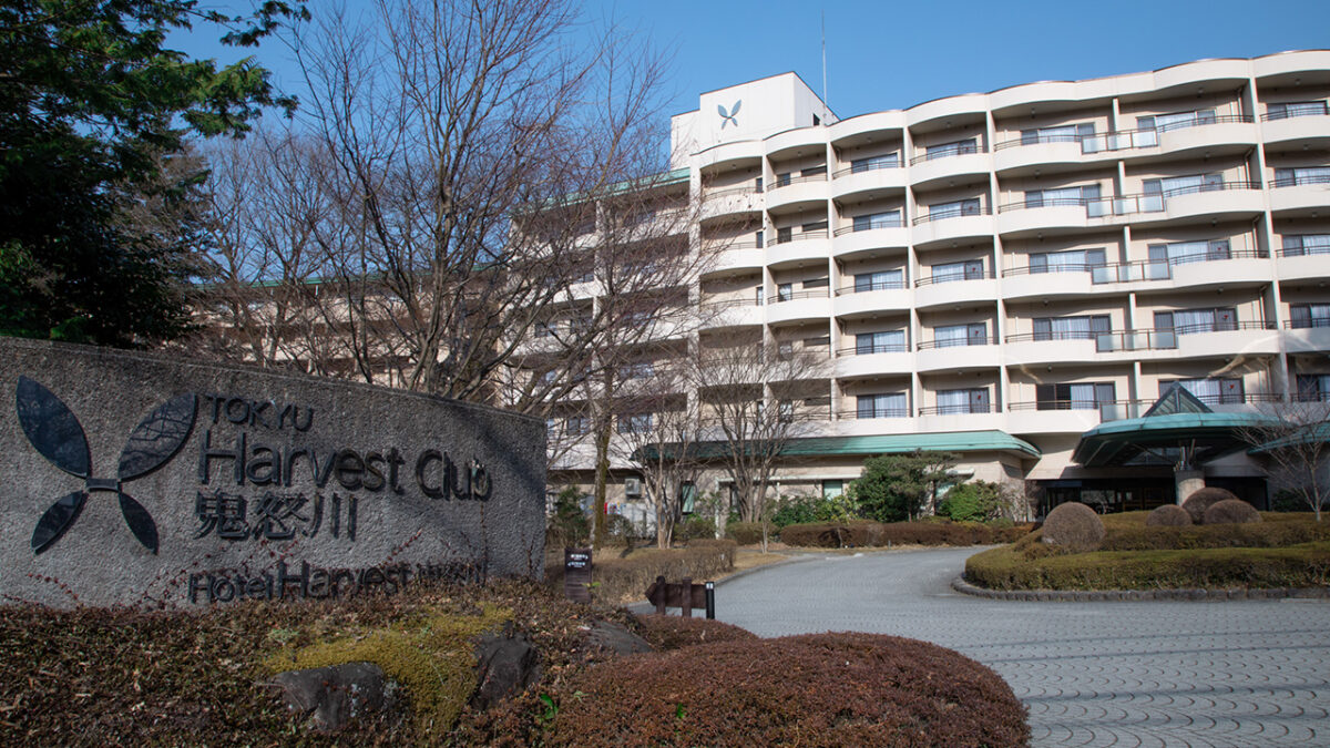 鬼怒川温泉 ホテルハーヴェスト鬼怒川 photo