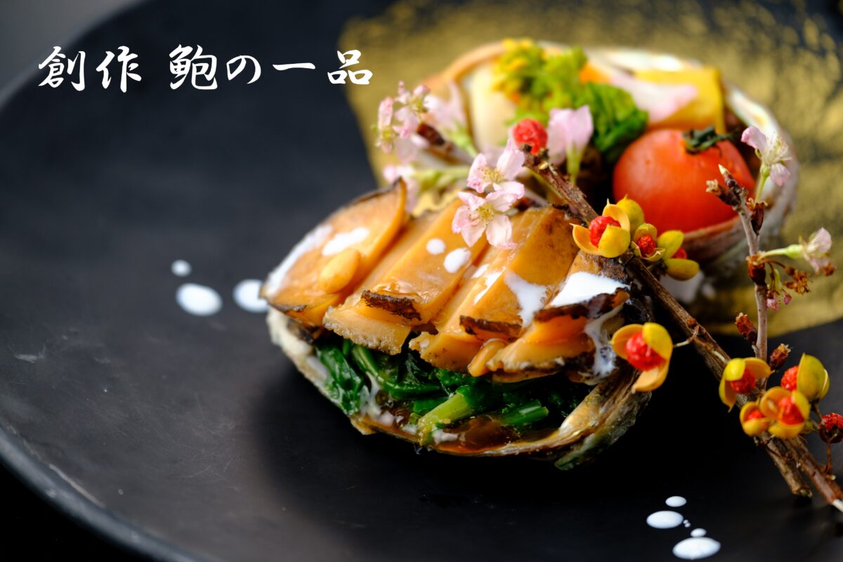 三朝温泉 かがり火の宿 有楽 photo