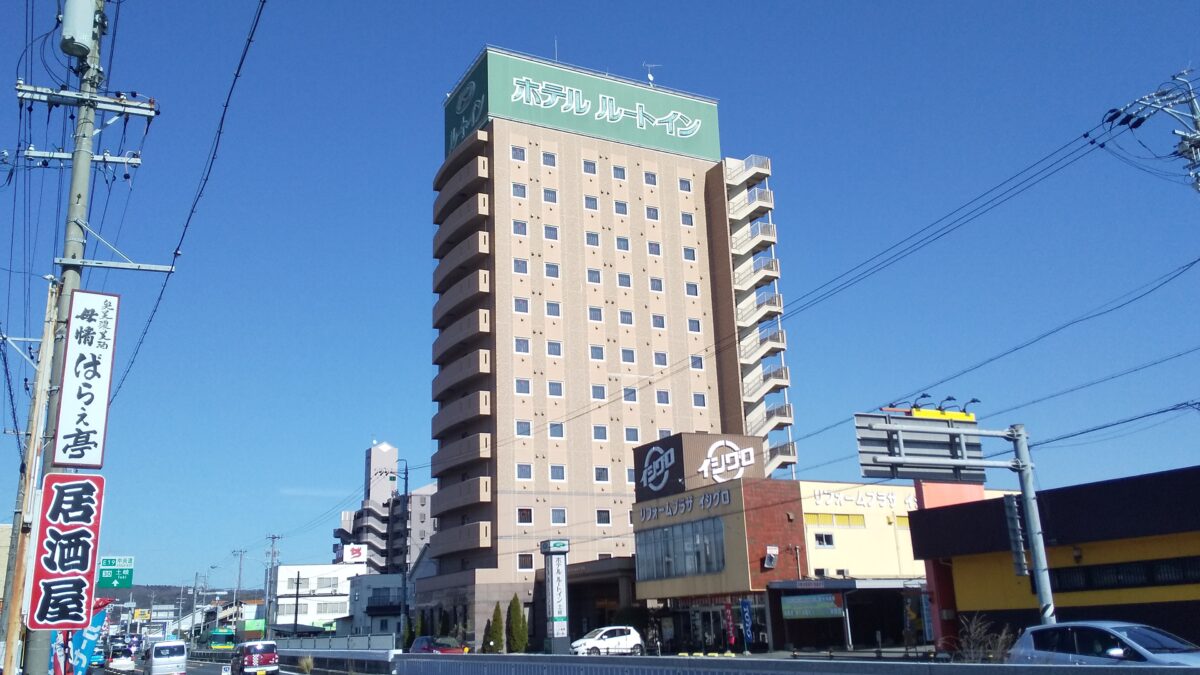 ホテルルートイン土岐 photo