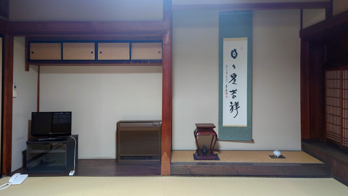 浪花旅館 photo