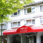 山中湖旭日丘温泉 ホテル清渓