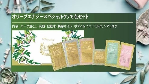 ピックアッププラン