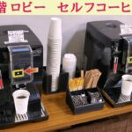 新見 グランドホテルみよしや