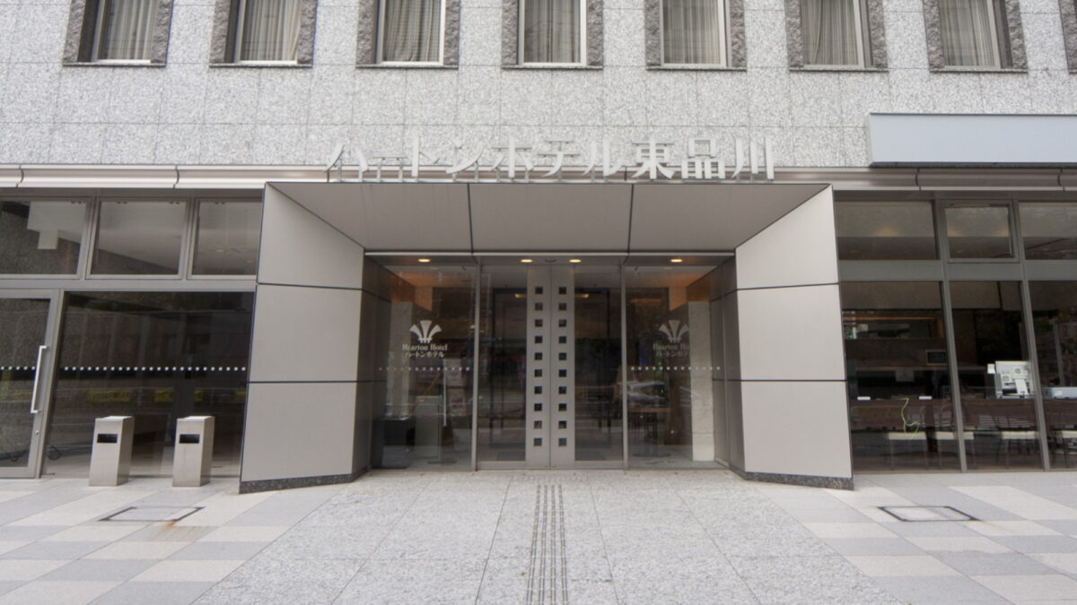 ハートンホテル東品川（品川シーサイド） photo