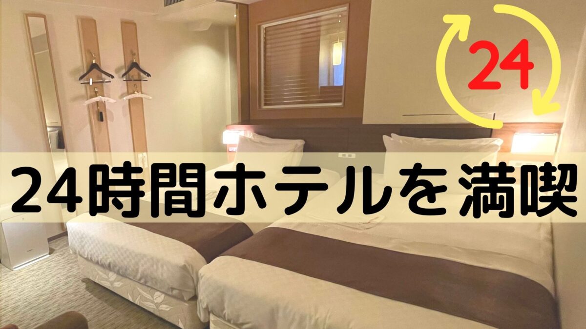 お茶の水ホテルジュラク photo