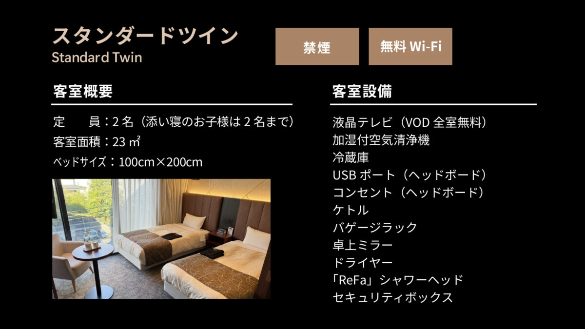 ＰＬＡＣＥ ＨＯＴＥＬ Ａｓｃｏｔ（プレイスホテルアスコット） photo