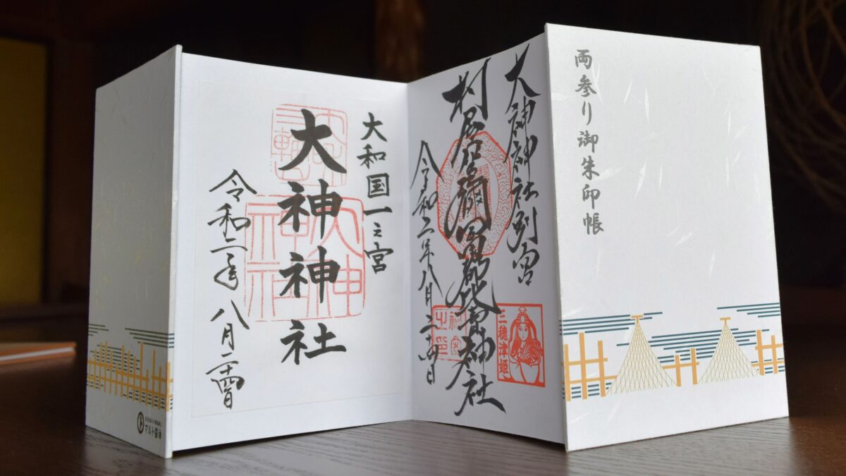 NIPPONIA 田原本 マルト醤油 photo