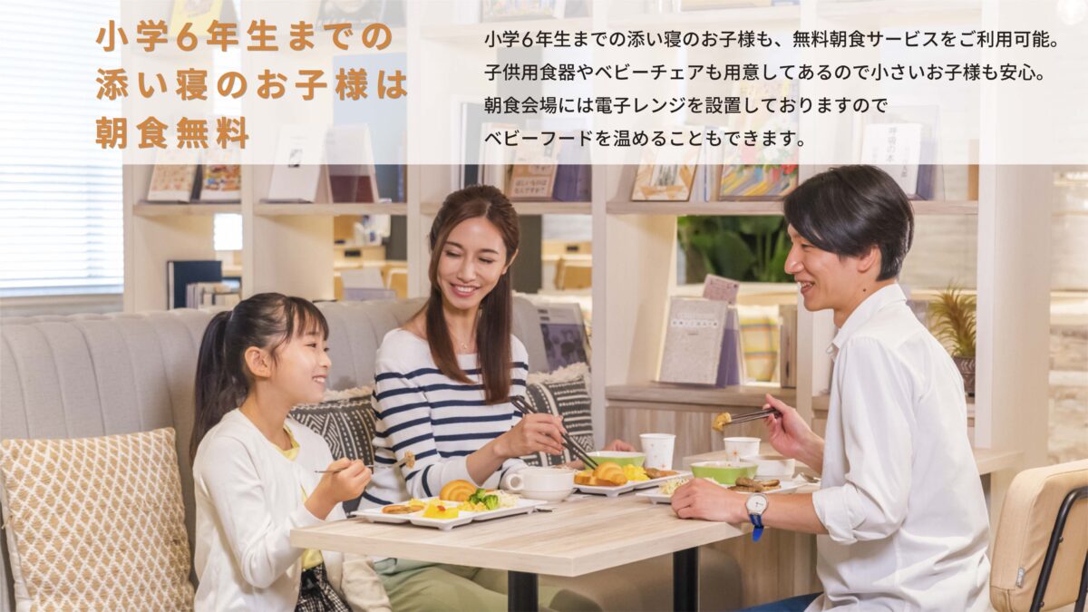 コンフォートホテル八戸 photo