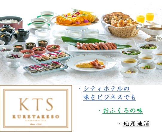 朝食 表記 高画像