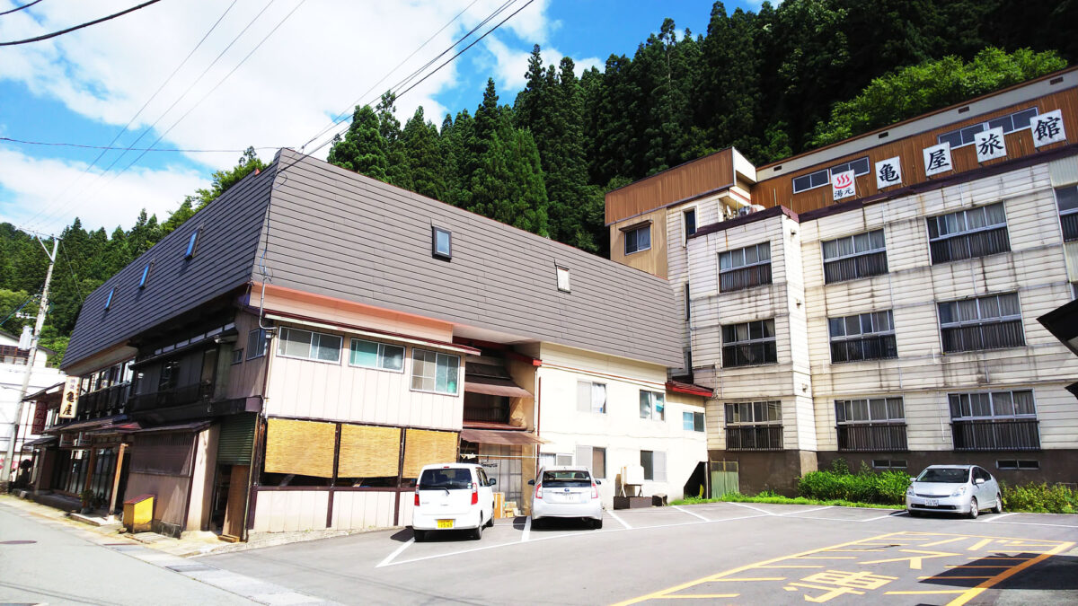肘折温泉 亀屋旅館 photo