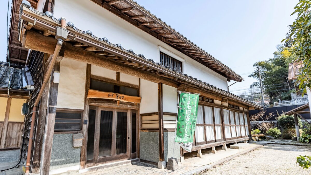 奥出雲多根自然博物館 photo