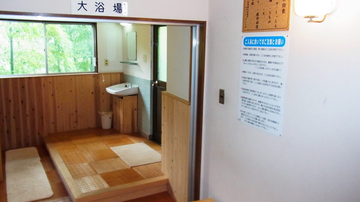 白地温泉 小西旅館 photo