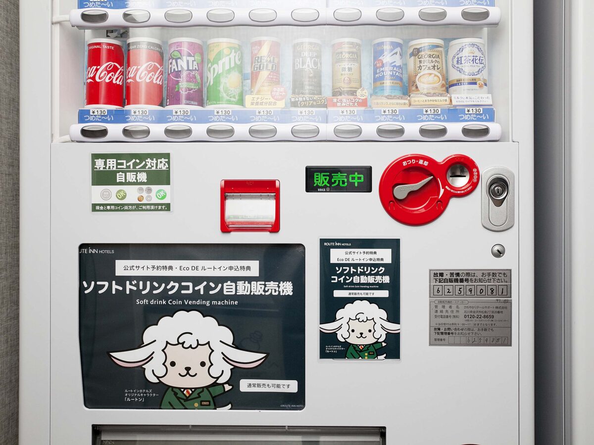 ホテルルートイン鳥栖駅前 photo