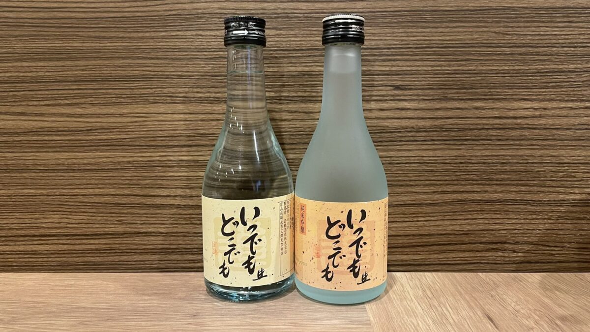 飯店ルートイン石岡 / Hotel Route Inn Ishioka photo