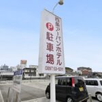 西条アーバンホテル