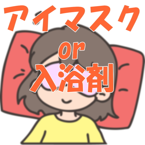 ピックアッププラン