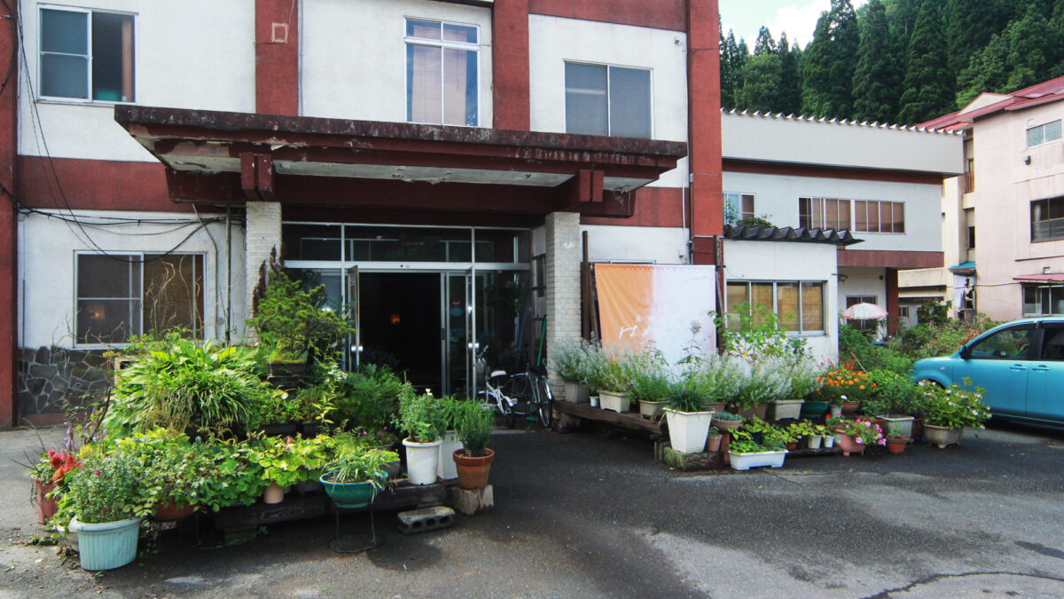 松葉荘 photo