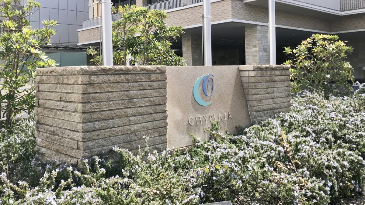 シティプラザ大阪〜ＨＯＴＥＬ＆ＳＰＡ〜 photo