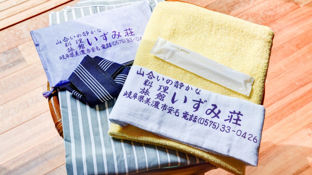 料理旅館いずみ荘 photo