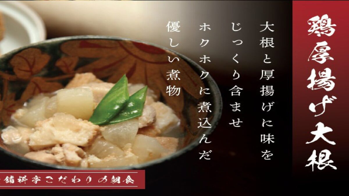 くれたけイン浜名湖 photo