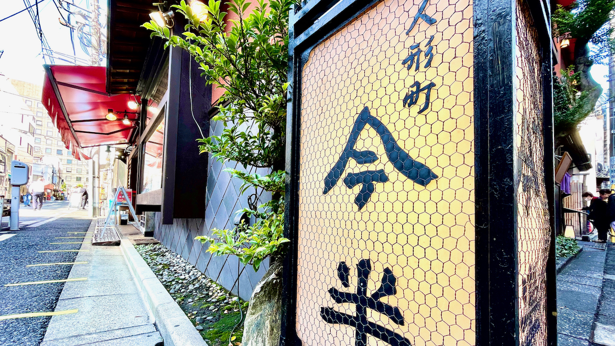 西鉄イン日本橋 photo