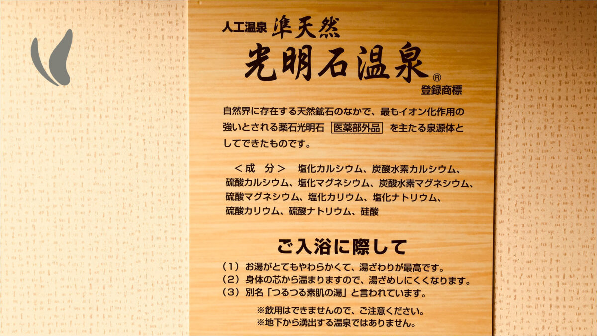 ホテル法華クラブ大分 photo