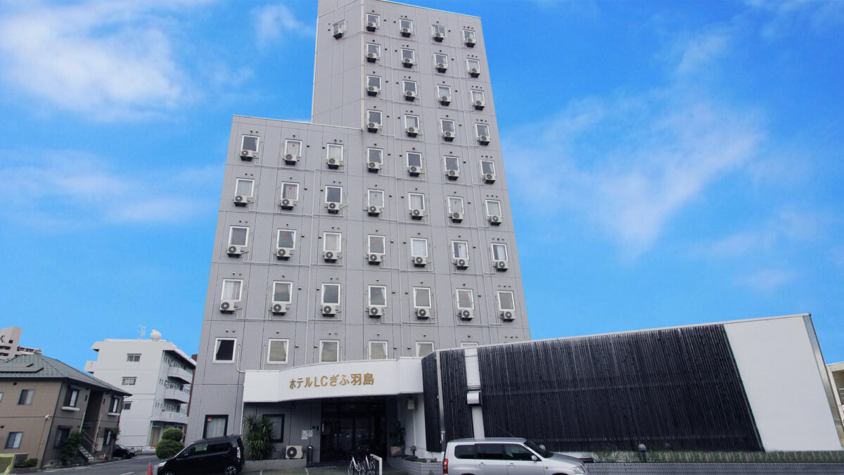 ホテルＬＣぎふ羽島 photo
