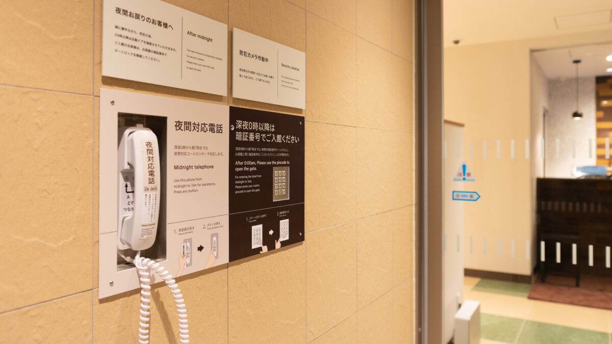 天然温泉 百万石の湯 スーパーホテル矢巾駅東口 photo