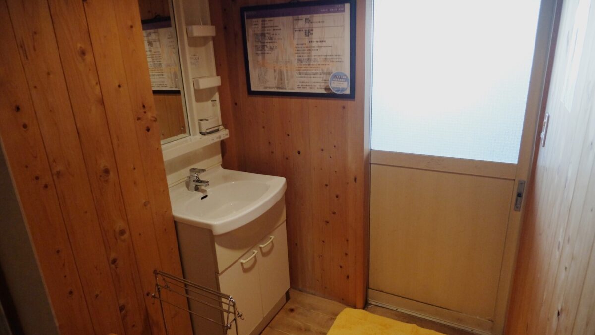 塩原温泉 源美の宿 会津屋 photo