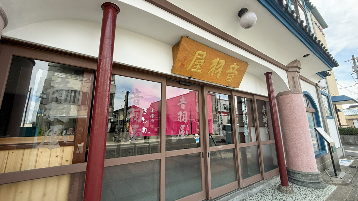 ホテルおとわ photo