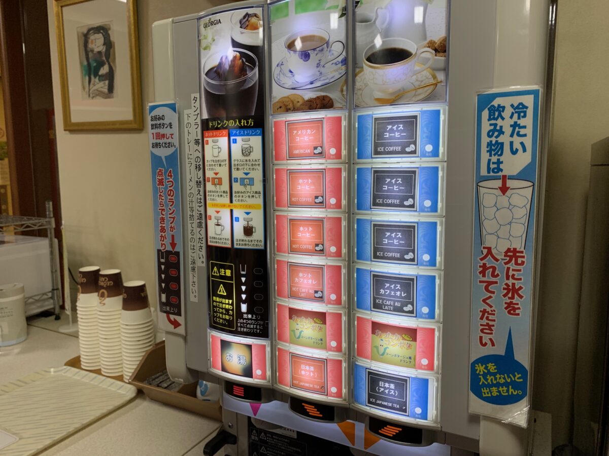 Ｏホテル高砂 photo