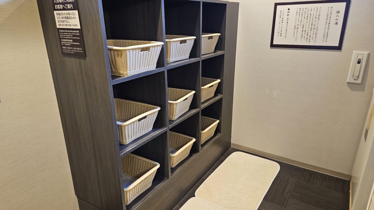 ホテル ルートイン花巻 photo